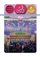 الخميس 1073-.pdf